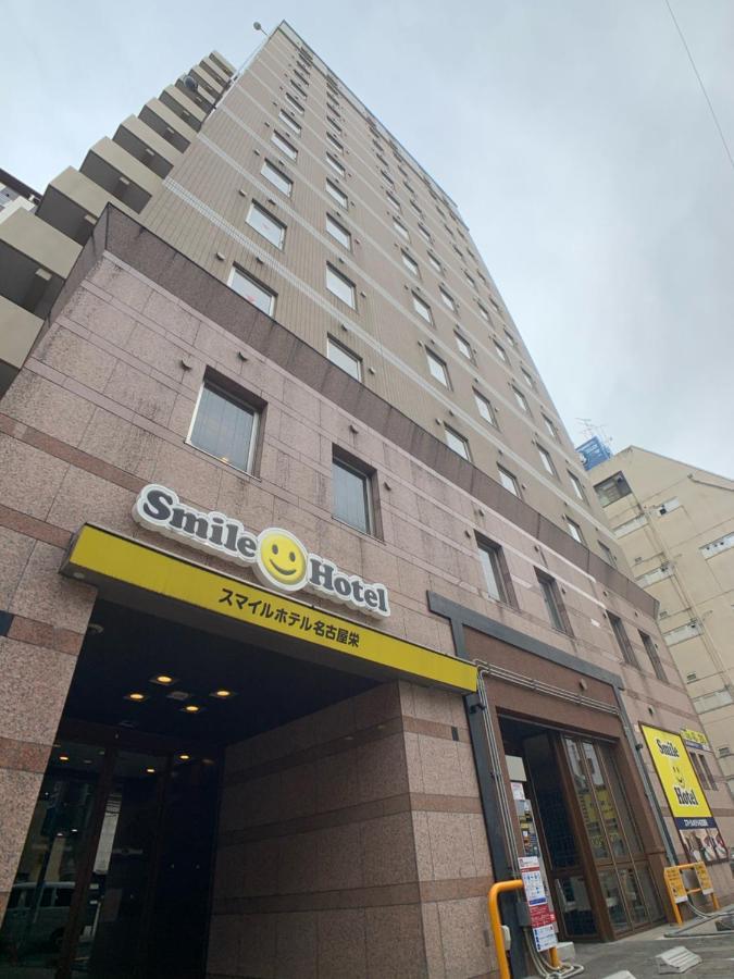 Smile Hotel Nagoya Sakae Zewnętrze zdjęcie